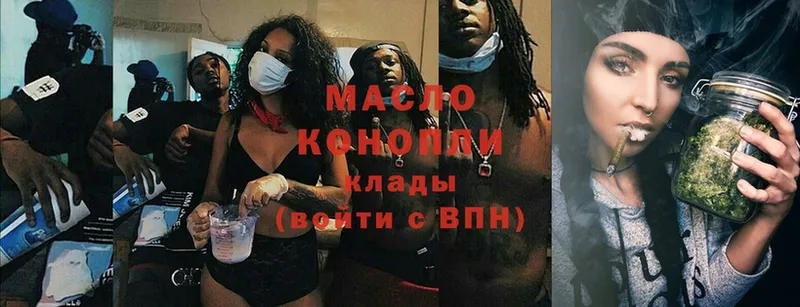 omg ТОР  цены   Нягань  Дистиллят ТГК гашишное масло 